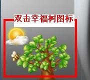 迅雷阳光值如何赚取金币