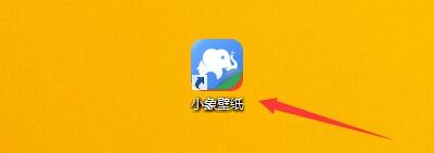 在小象壁纸程序中如何收藏壁纸