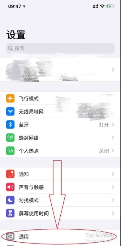 还原网络设置在哪里