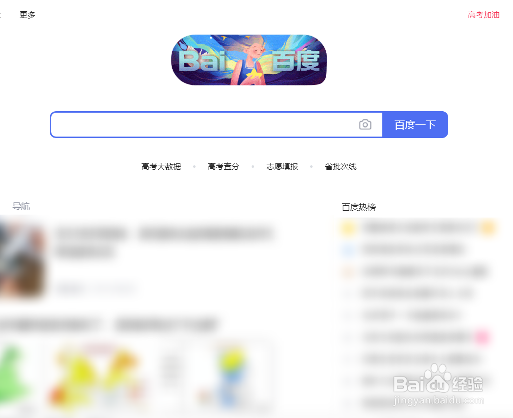 怎么查河南高考成绩