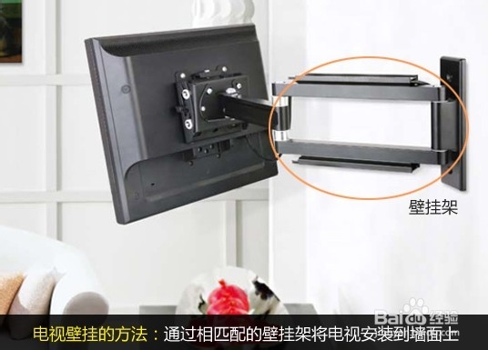 壁挂式电视安装不简单 方法步骤要知道