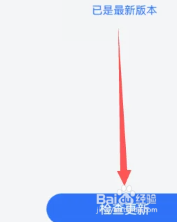 华为手机如何更新到最新版本