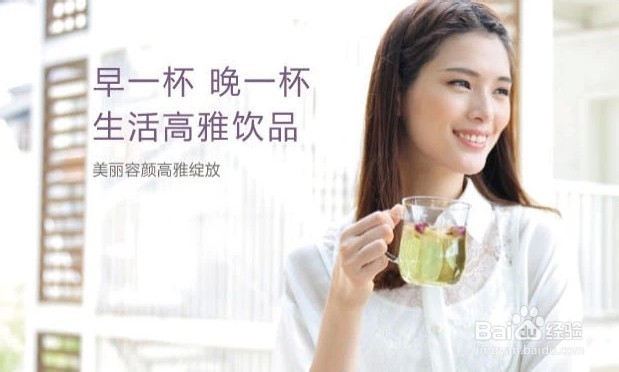 茉莉花茶——爱情之花,清新一夏