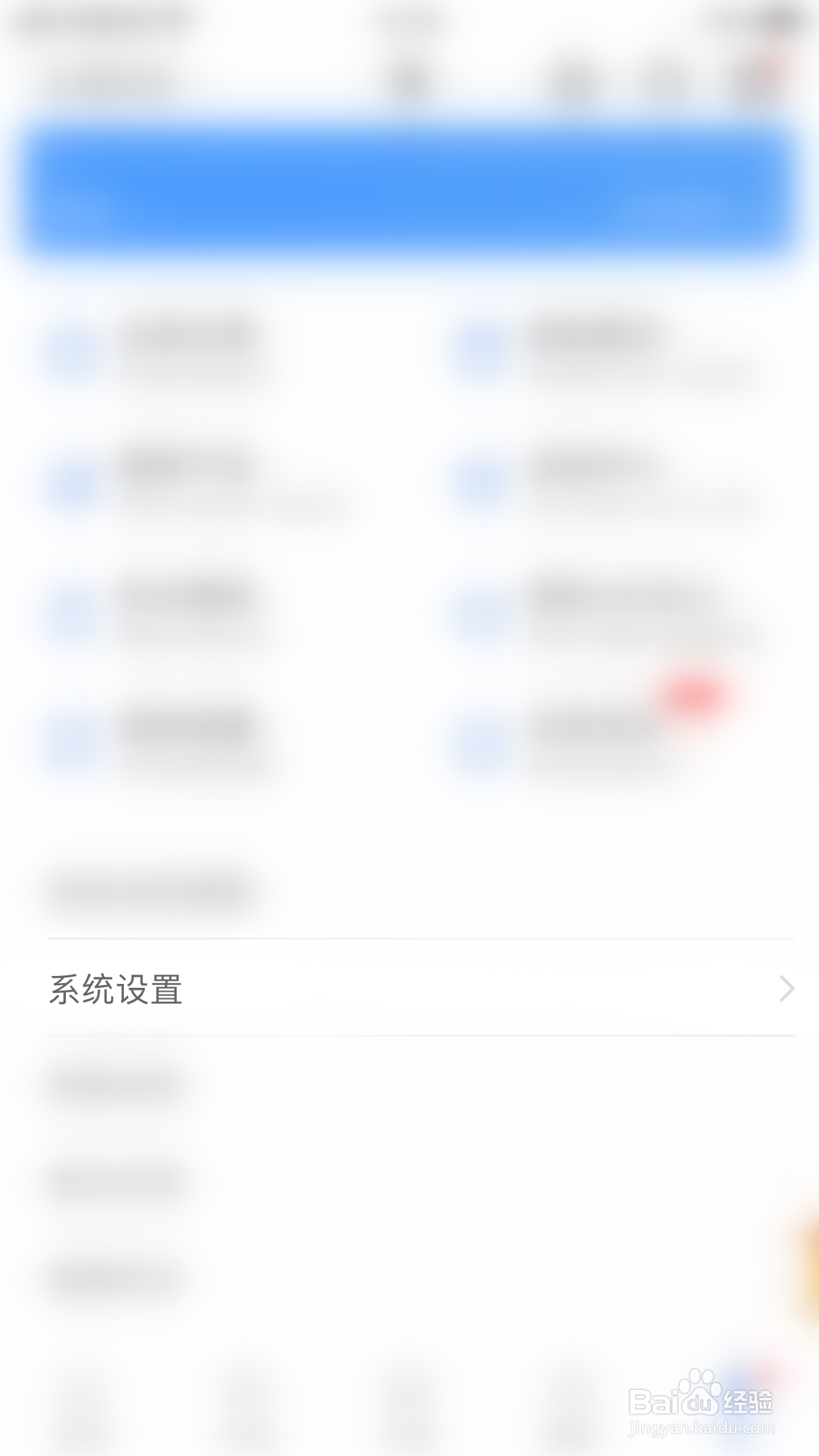 广发易淘金如何开启锁定副图