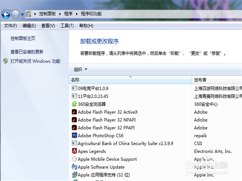 steam如何卸载游戏