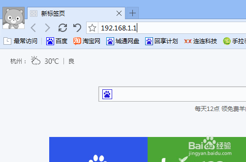 网线是从别人家那里接过来的怎么设置无线路由器