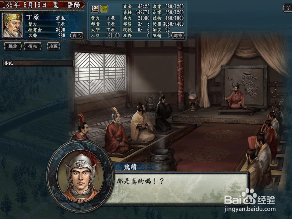 历史上最悲壮的军队！！！