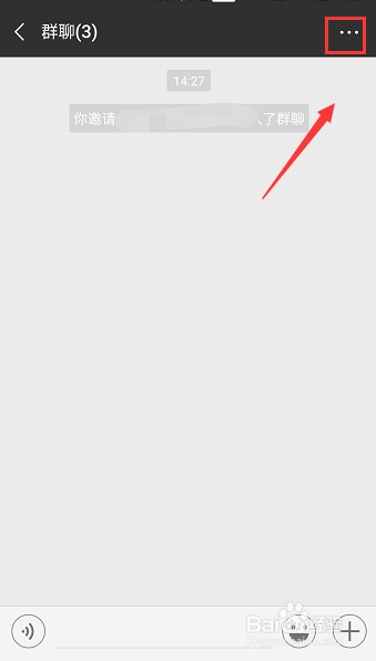 微信群转让群主的方法