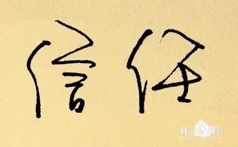 幼师如何有效的做好家长工作