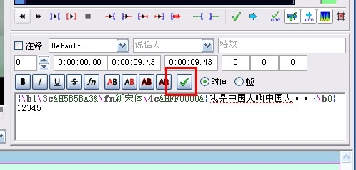 给视频添加字幕,提取视频字幕：[1]制作字幕