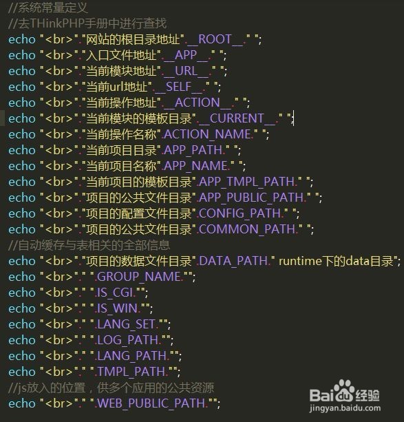 ThinkPHP 具体怎么用