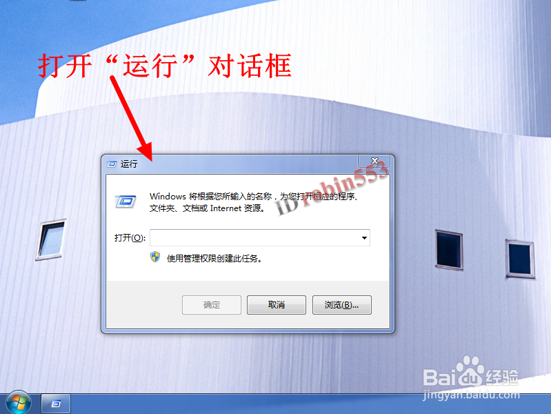 如何查看电脑的MAC地址 物理地址(两种方法)