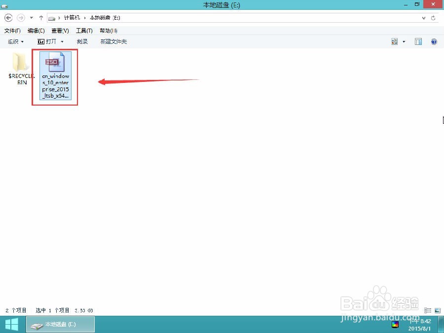 一键U盘装系统Win10安装详细教程