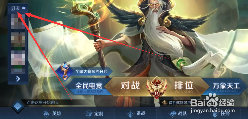 游戏好友单方面删除,对方那边还会存在吗