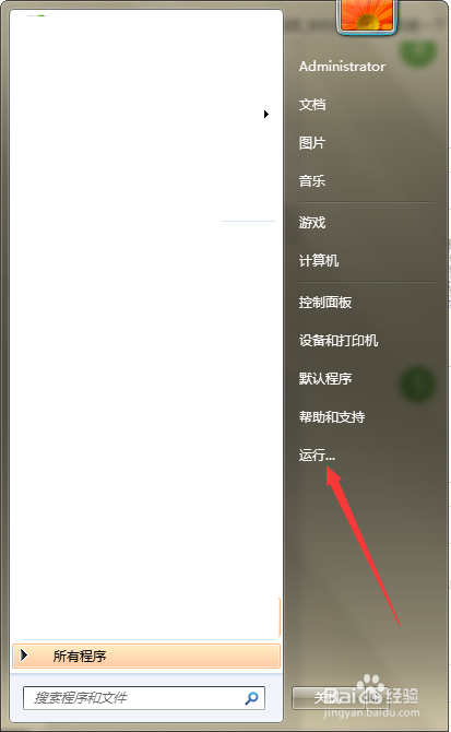 如何解决开机时提示xvidcore.dll not found弹窗