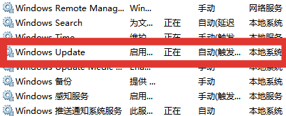 如何关闭Windows 10自动更新