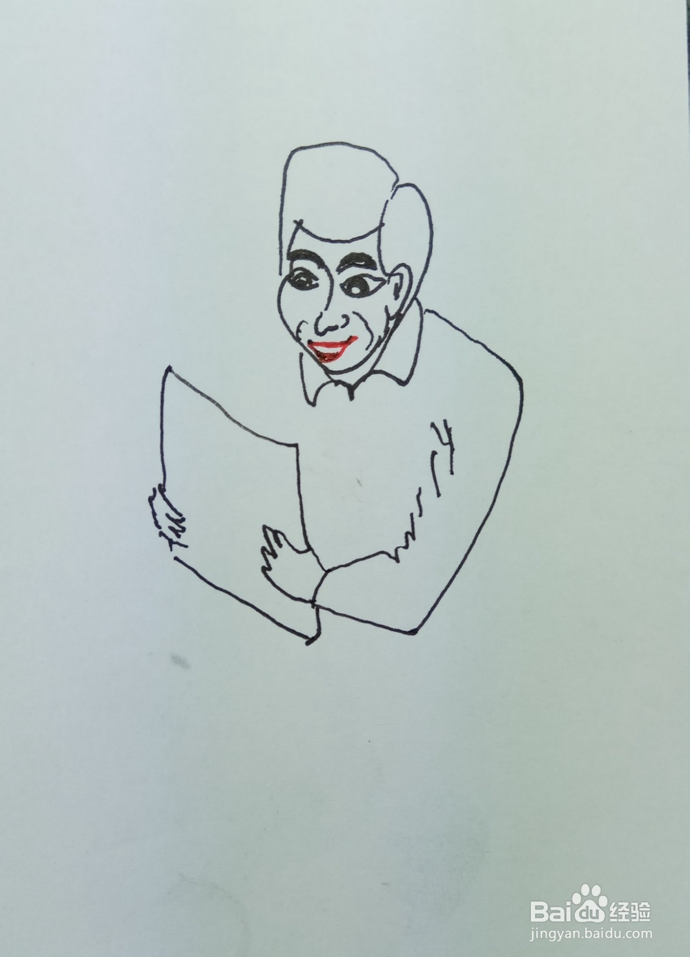 怎样画简笔画“看着正高兴”？