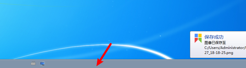 Windows7怎么改变任务栏的位置