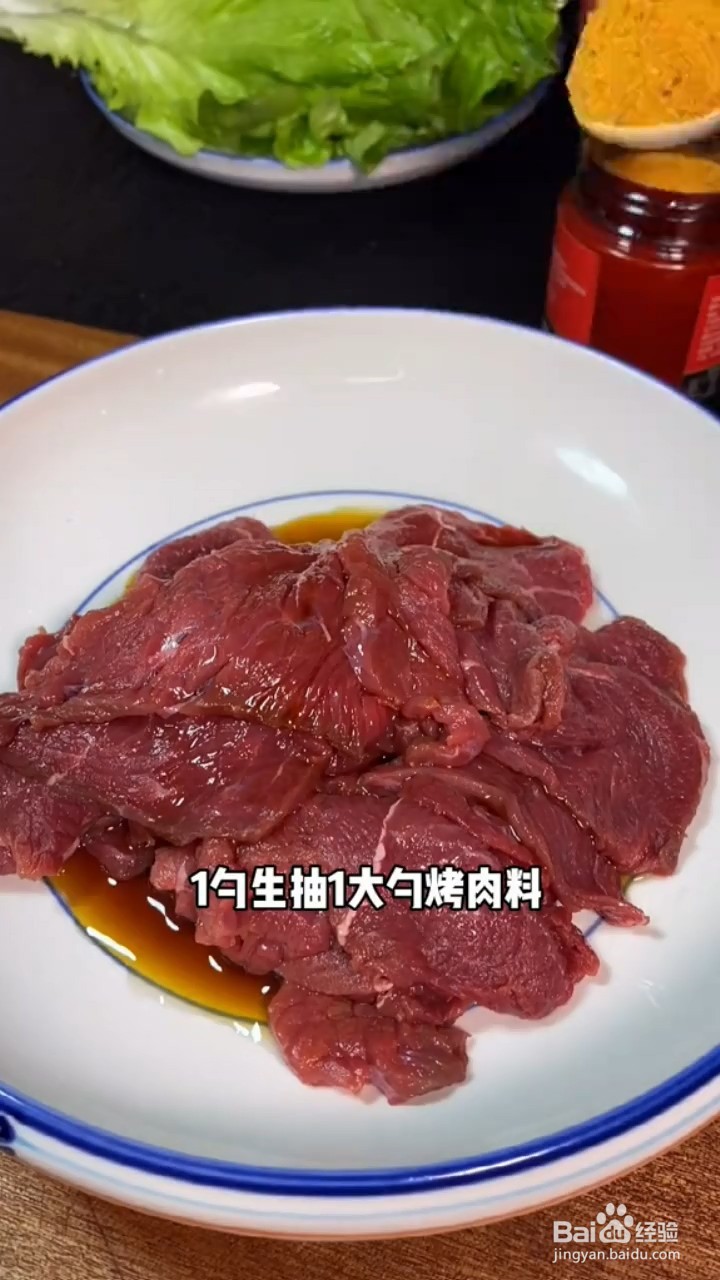 如何做烤牛肉简单又好吃