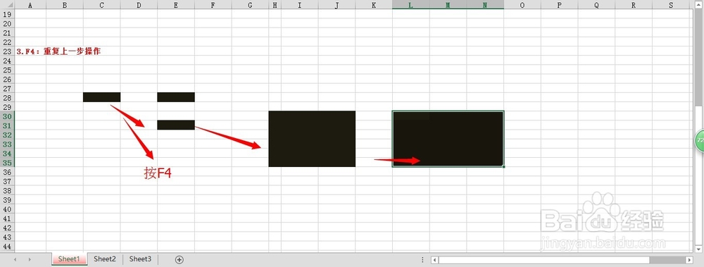 excel中格式刷和F4的妙用