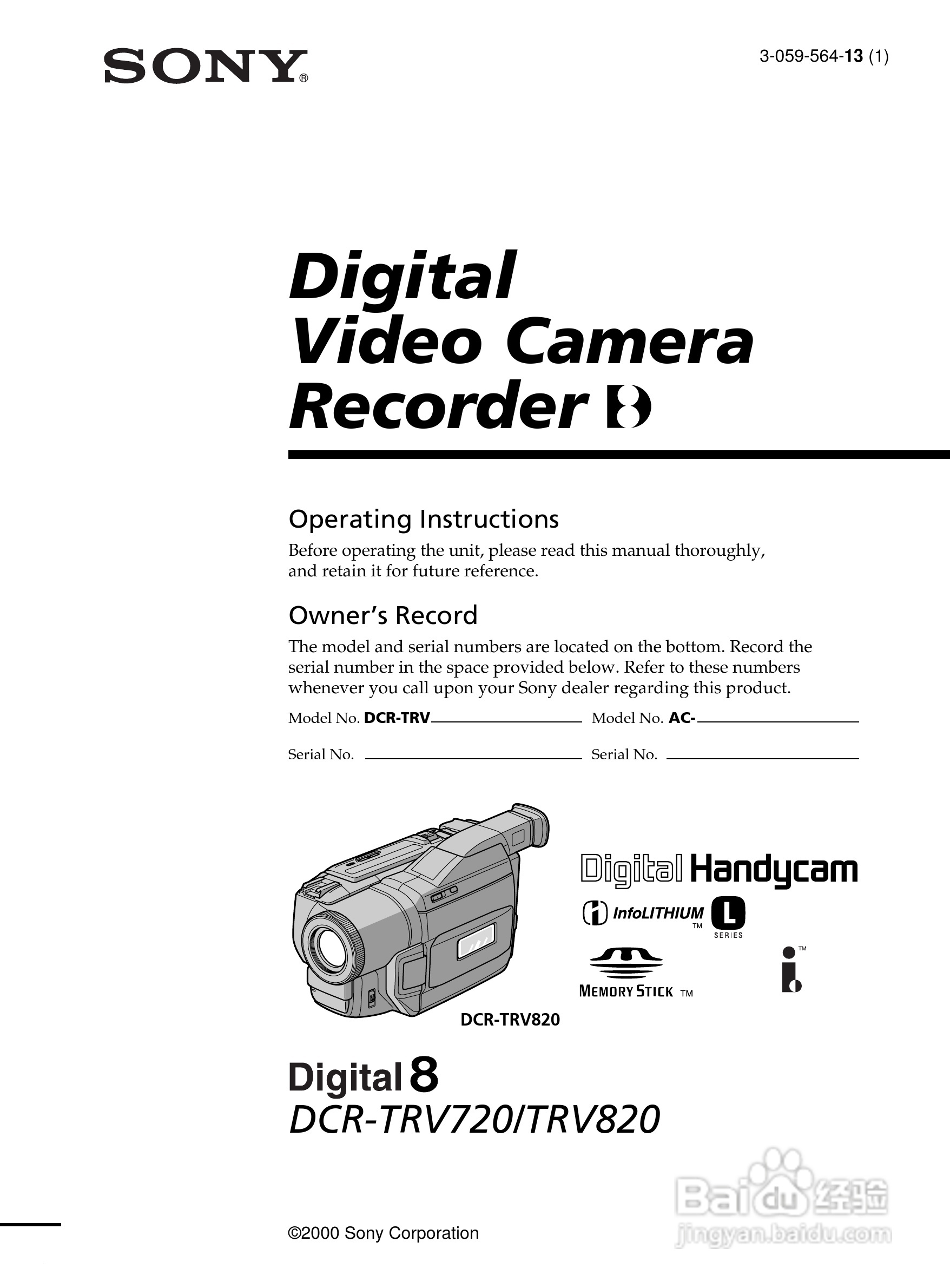 索尼DCR-TRV820数码摄像机说明书:[1]
