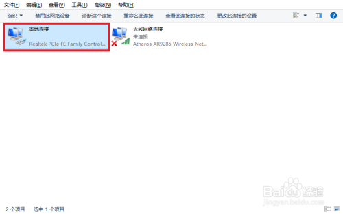 网络.连接WiFi连接