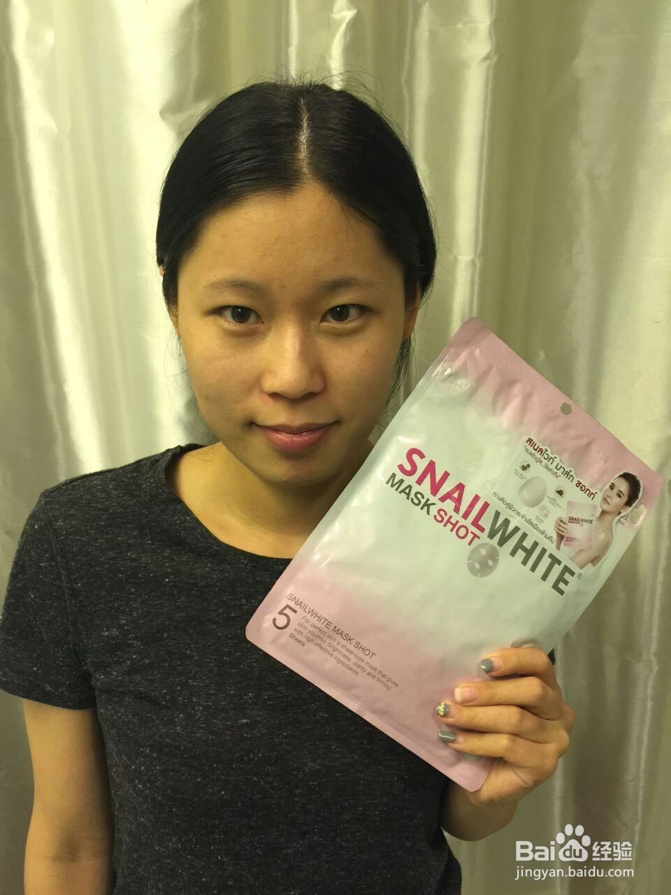 “蜗粉”分享SNAILWHITE白蜗牛面膜怎么用