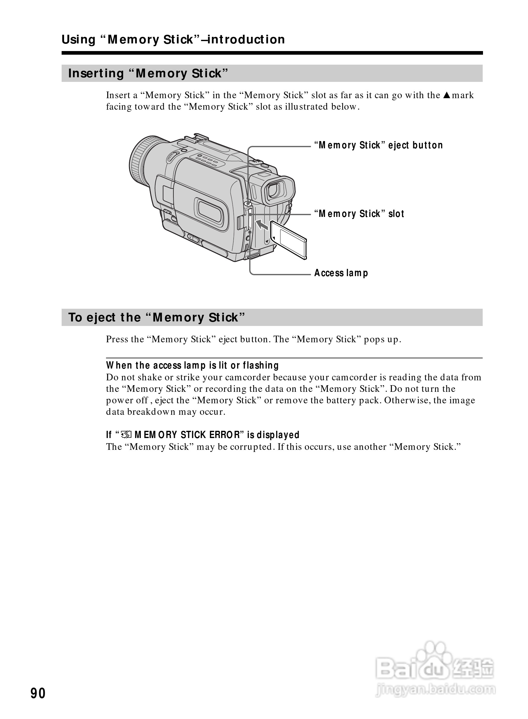 索尼DCR-TRV530数码摄像机说明书:[9]