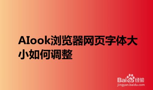 cad字體怎么從雙線變單線字體_360瀏覽器字體變小了_打碼器上的字體是什么字體