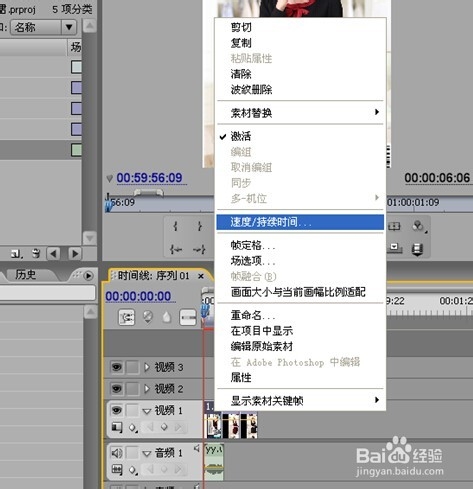 淘宝开店教程：[10]怎么做淘宝/天猫主图视频