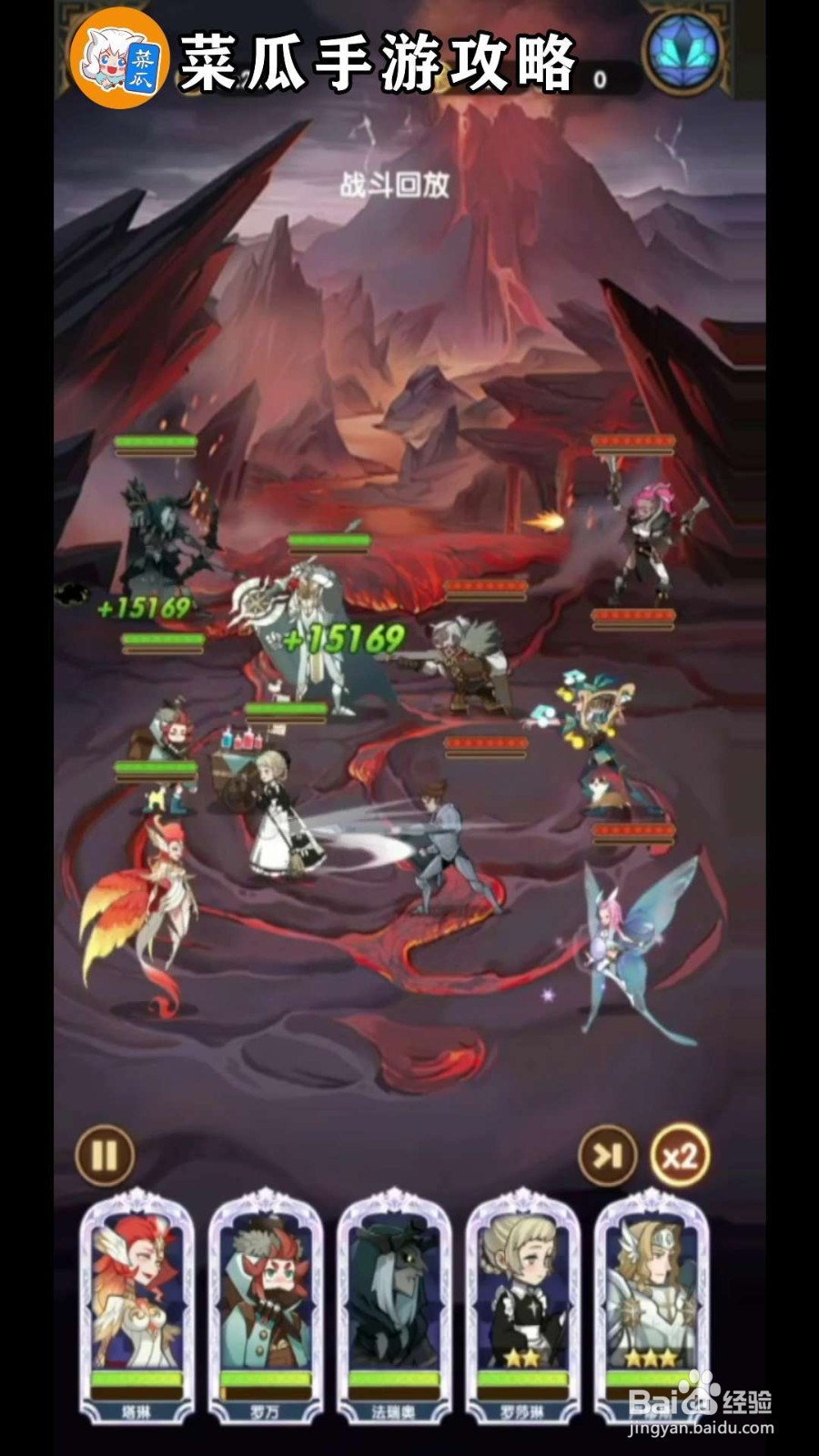 剑与远征24-43攻略