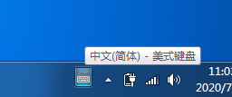 怎样把常用输入法设置成默认输入法