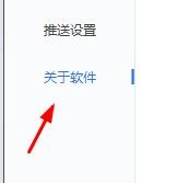 flash大厅如何进行检查更新