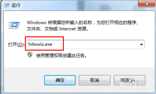 Win7\xp添加虚拟网Microsoft Loopback Adapter