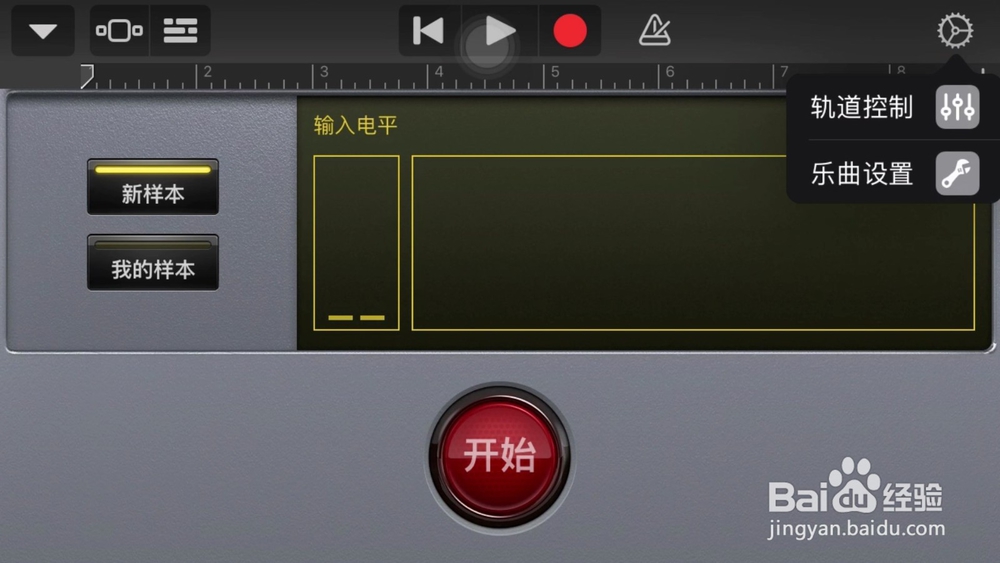 库乐队怎么添加键盘采样器的回音效果