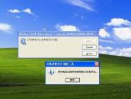 vmware-workstation-full-9.0.0-812388卸载教程
