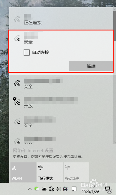 电脑怎么链接苹果手机wi-fi