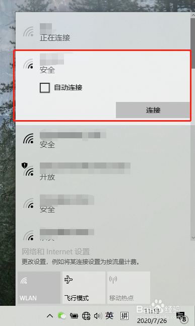 打开 电脑wifi,即可接收到苹果手机发出的wifi