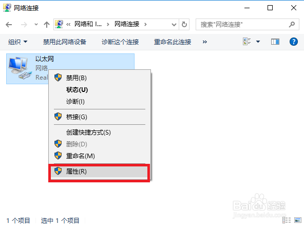 怎样修改计算机MAC地址