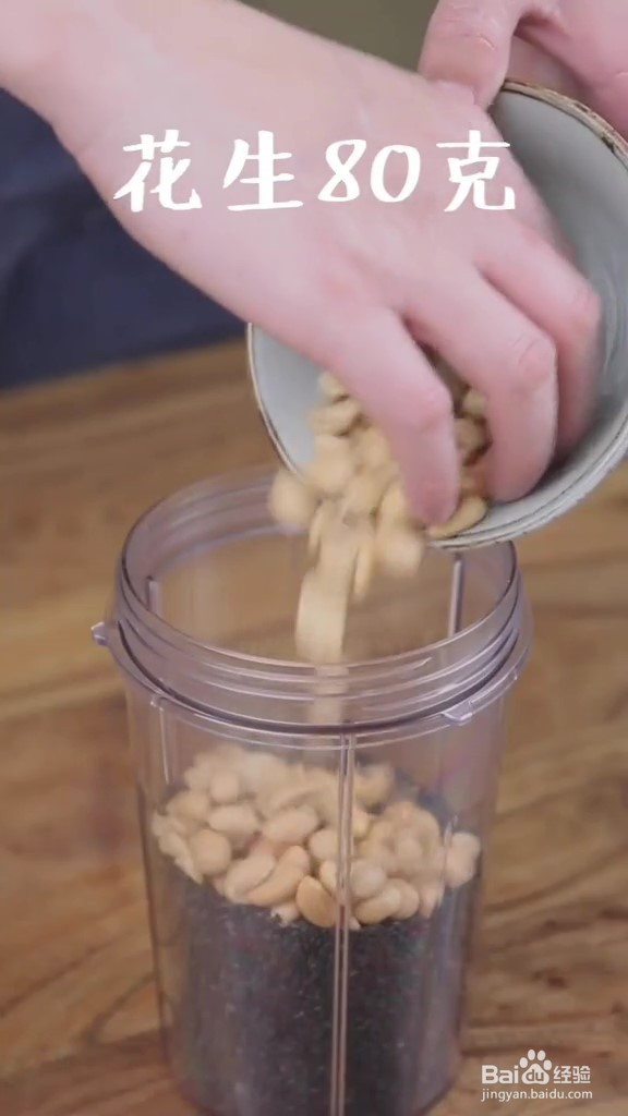 制作简单快速的红豆酒酿汤圆