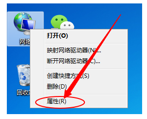 如何查看电脑的ip地址