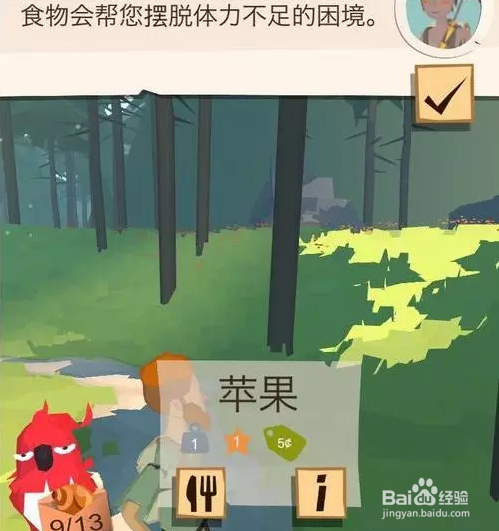 边境之旅怎么玩,边境之旅新手攻略技巧
