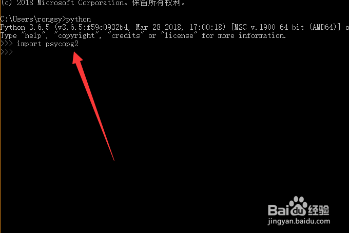 python如何连接postgresql