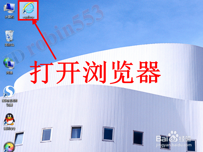 以图搜图 怎么用图片搜索原图和相似图片