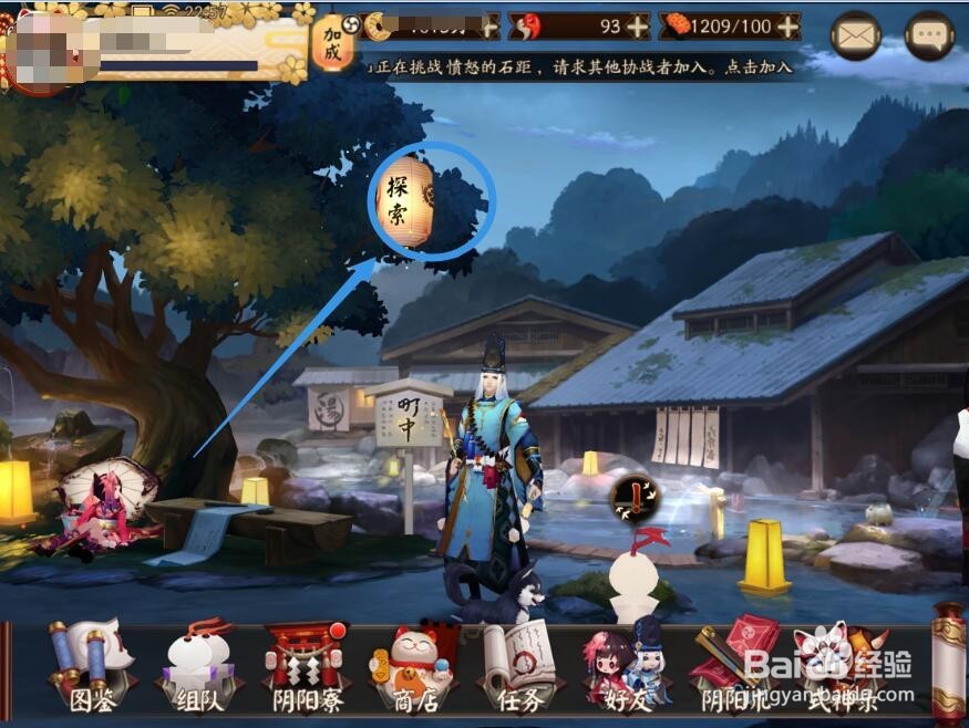 阴阳师的大蛇印记高级怎么取得？