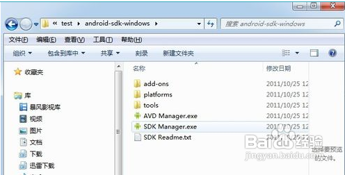 如何在电脑上安装微信