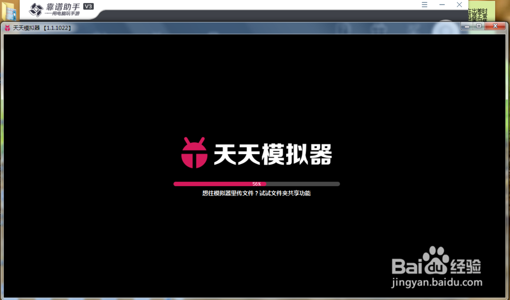 怎么用电脑登录微信全攻略