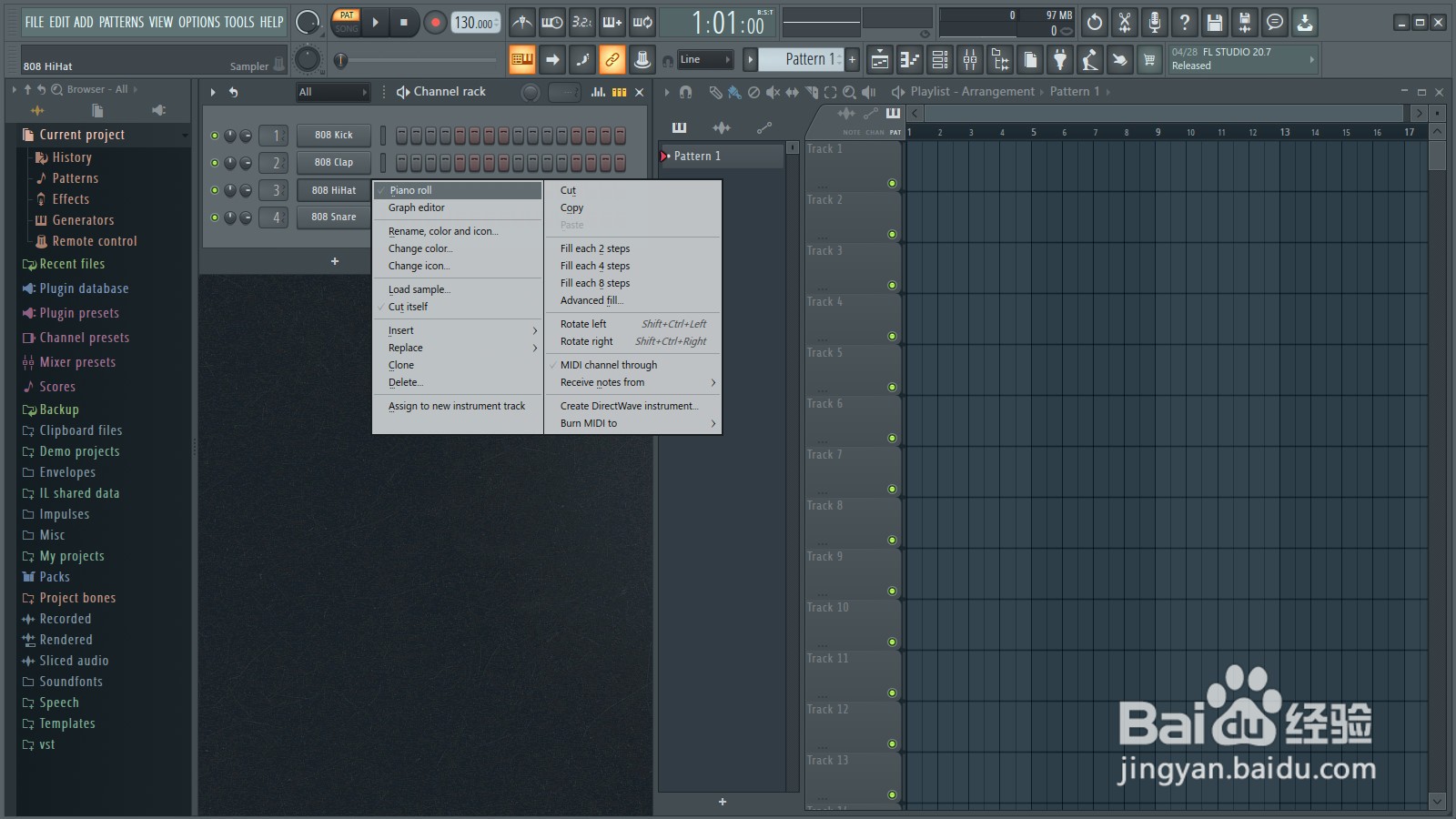 FLstudio软件基础操作教程