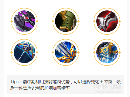 王者荣耀百里守约如何超神