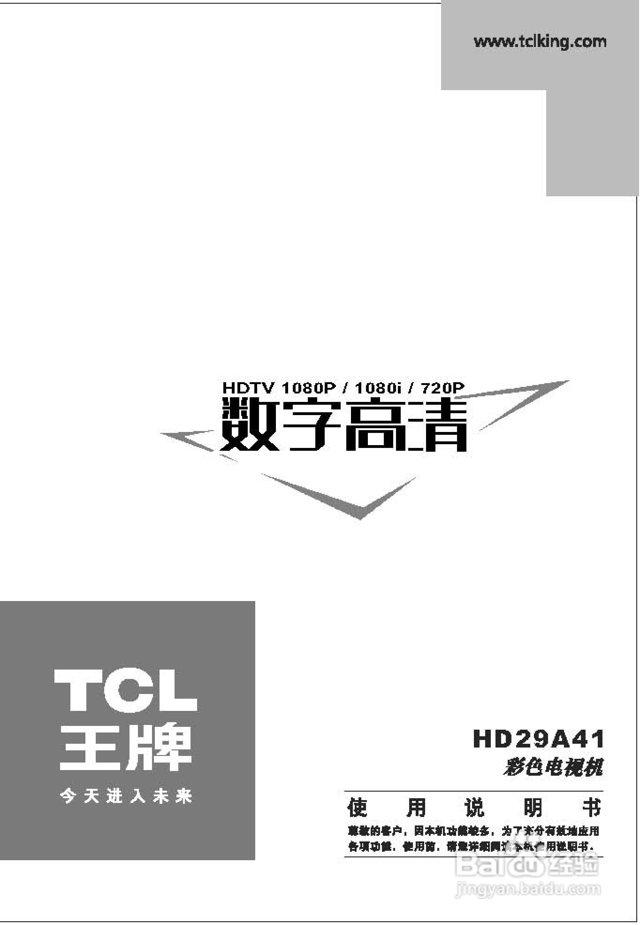 王牌电视logo图片